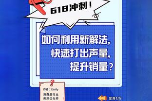 乌度卡：阿门-汤普森在体型&寻找队友能力方面和本西有相似特质